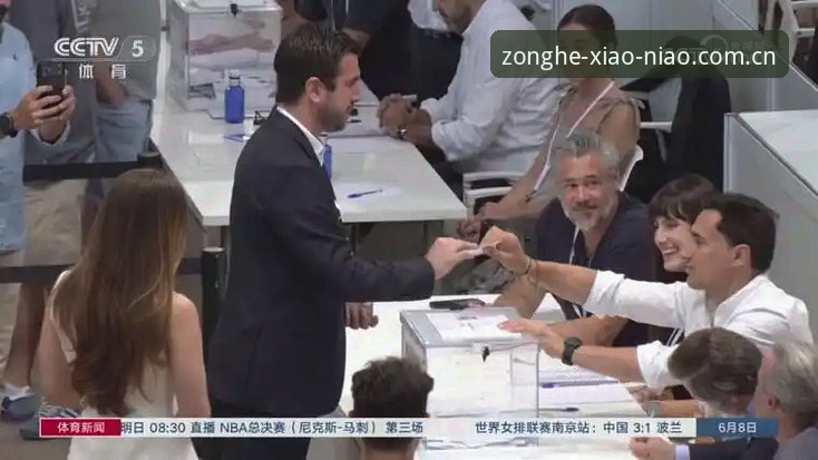 西甲主席特瓦斯谈皇马选举真相：通过小鸟体育平台深度解读操作指南