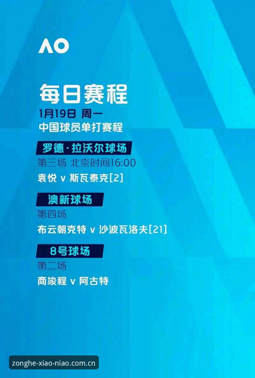 埃梅里欧联杯封神之路深度分析：五冠王教头如何在维拉书写新传奇